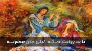 نماهنگ شهرام شکوهی به نام اسیری