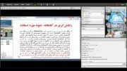 کاربرد رایانش ابری در کتابخانه