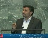 سخنان احمدی نژاد در سازمان ملل -1390