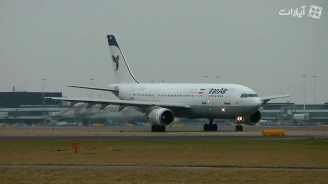 تیک آف EP-IBD Airbus A300-600 ایران ایر از Amsterdam Sc