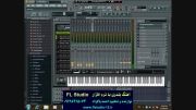 نوازندگی آهنگ بندری با نرم افزار آهنگسازی FL Studio