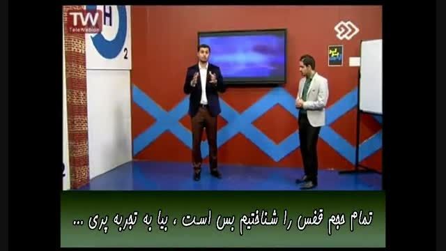 فلاح - کنکور -چگونگی آموزش مبحث حد برای کنکور ۱