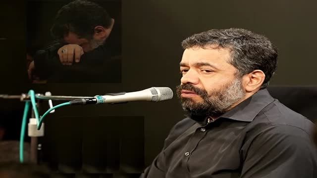 حاج محمود کریمی - باز دوباره درد ها... ایام فاطمیه