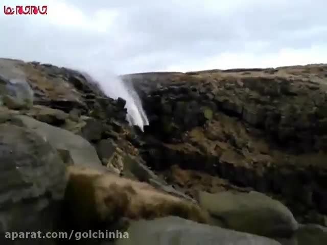 آبشاری که سر بالا می رود - گلچین صفاسا