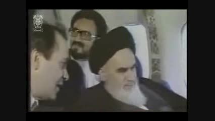 آرامش امام خمینی در هواپیما
