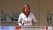 سخنان لیونی درباره سیاست خارجی اسراییل در قبال ترکیه