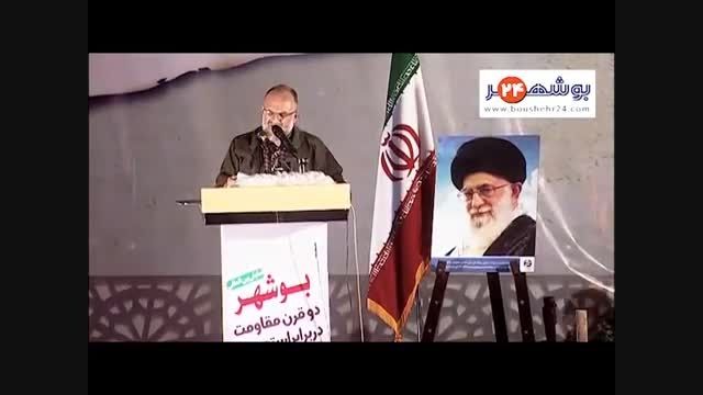 سیاهه جنایات انگلیس در حق مردم ایران در 200 سال گذشته