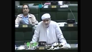 دفاع حجه الاسلام جمشیدی از روحانیت درمجلس شورای اسلامی