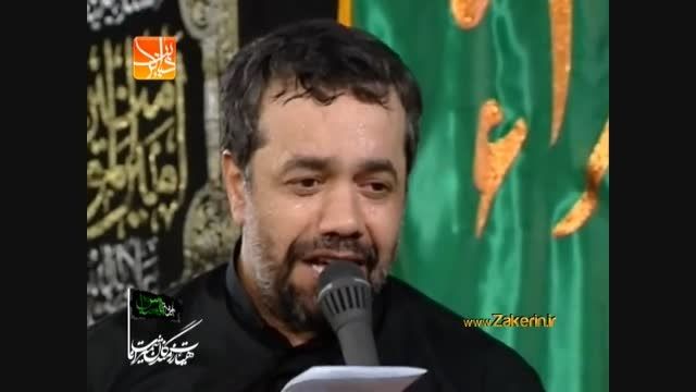 حاج محمود کریمی - فاطمیه اول 92 - شب دوم