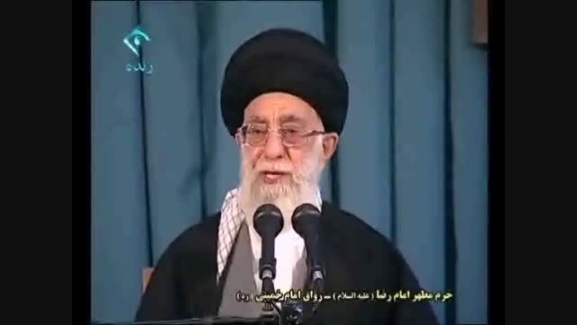 سخنرانی رهبر در مشهد سال94 قسمت اول