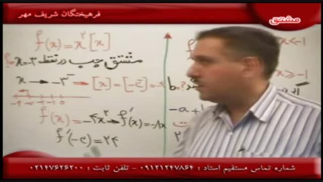 مشتق با سلطان ریاضیات کشور-مهندس امیرحسین دربندی(4)