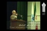 مهدی جهانیان - قسمت دوم آینده کسب و کار mehdi jahanian