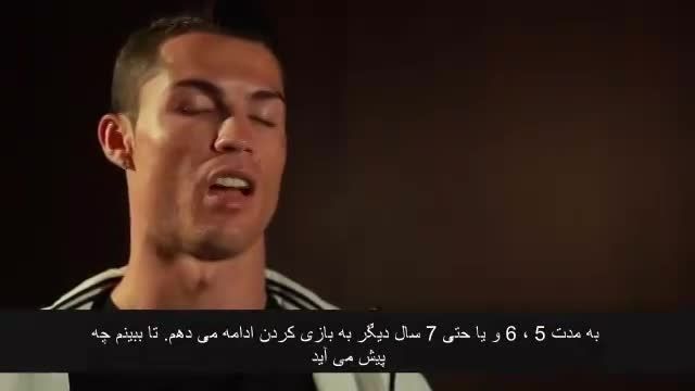 حرف های&clubs;☩IIICristiano RonaldoIII☩&clubs;