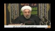 روضه خوانی دکتر حسن روحانی در جلسه هیات دولت
