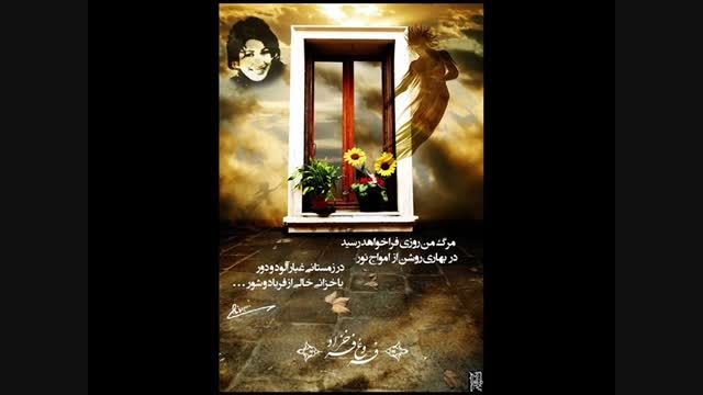 شبهای شعر خوانی من بی فروغ نیست دکلمه مصطفی خلاق