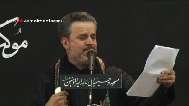حاج باسم الكربلائی | شد نوای سینه من نینوایی / فارسی