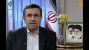 نظر جالب احمدی نژاد در مورد امام زمان (عج)