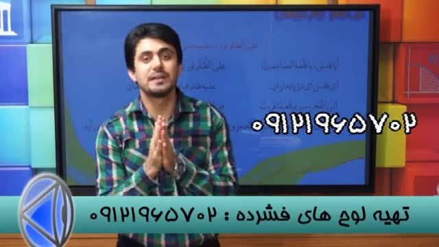 عربی را از شاگردان استاد احمدی بیاموزیم-1