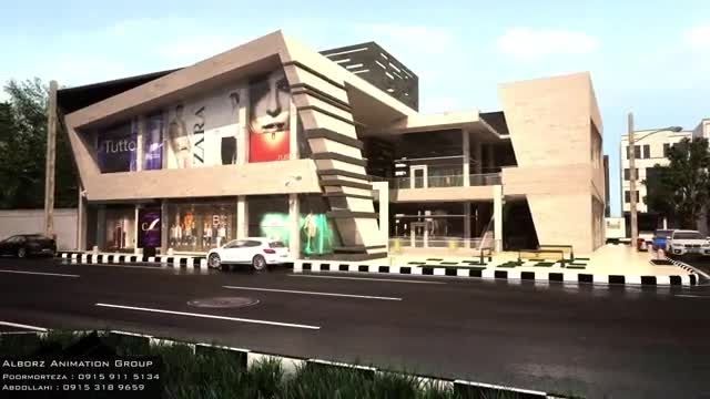 انیمیشن معماری مجتمع تجاری اداری آلبان ۲