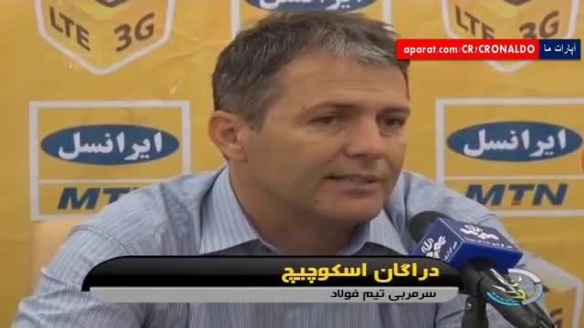 کنفرانس خبری مربیان بعد از بازی : پرسپولیس - فولاد