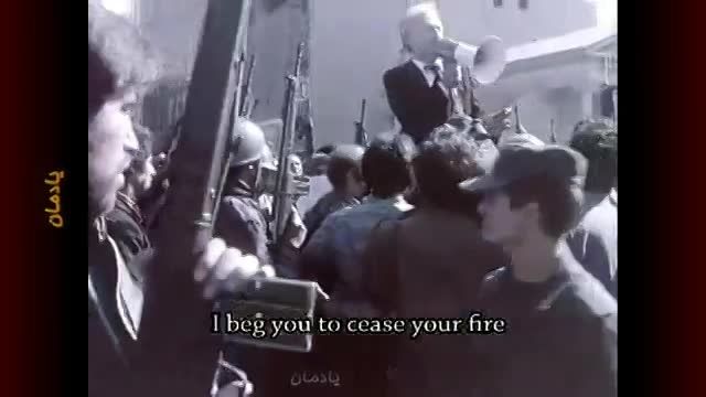 اشغال سفارت آمریکا در تهران - بهمن ۱۳۵۷