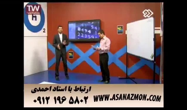 آموزش و نمونه تدریس کنکوری و حل تست های کنکور ۱۵