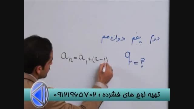 تکنیک پله ای مهندس مسعودی اولین وتنهامدرس تکنیکی سیما-2