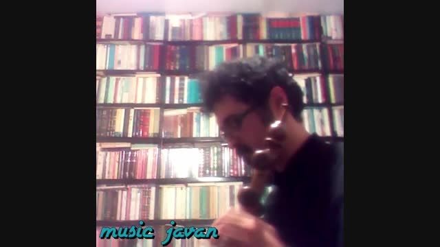 musicjavan(موزیک جوان) : اجرای کمانچه توسط ساسان صمدی