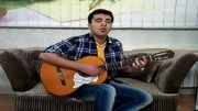علی محمد چنگیز خانی  - اجرای زیبای ترانه ی سفر از حمید حامی