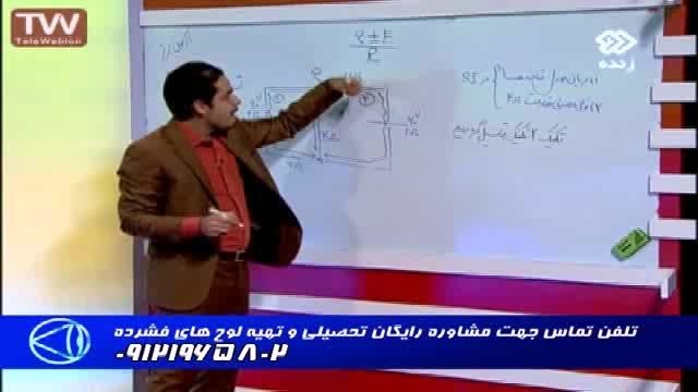 کنکور از نگاه استاد احمدی (27)