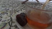 چایی دم افطار با نوای زیبای ربنا like plz :)