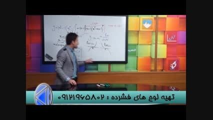 استاد احمدی و روش برخورد با کنکور (45)