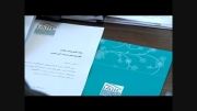مبنا - دومین همایش بین المللی صنعت خودرو ایران
