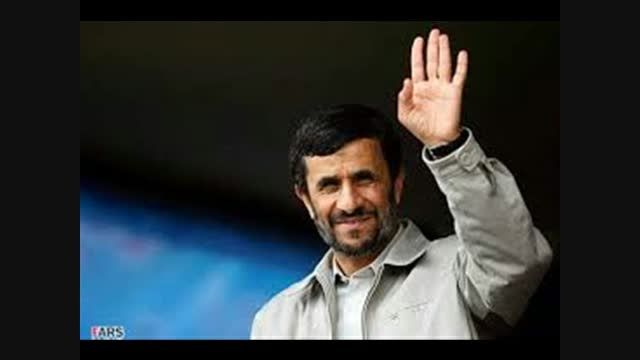 تقدیم به طرفداران احمدی نژاد ...