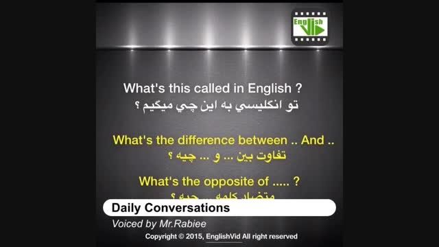 آموزش حرفه ای زبان انگلیسی Daily Conversations