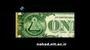 نماد های ماسونی در دلار آمریکا خیلی جالب و مستند