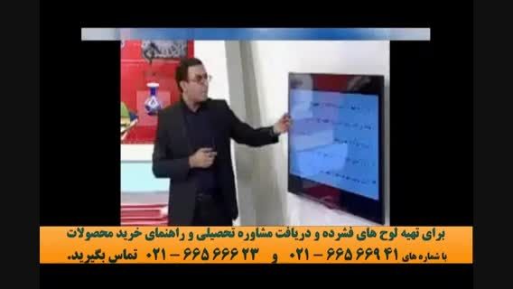 روشهای تست زنی ادبیات3(2)دکتر حسینی یکتا