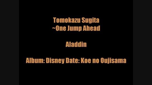 One Jump Ahead(Aladdin) - Tomokazu Sugita