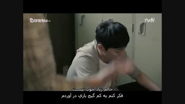سریال اوه روح من قسمت2پارت2