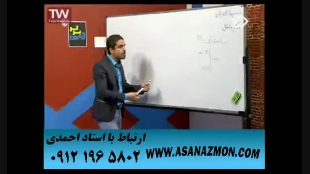 تدریس حرفه ای مبحث احتمال برای موفقیت در کنکور ۱۸