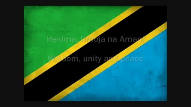 سرود ملی تانزانیا Tanzania
