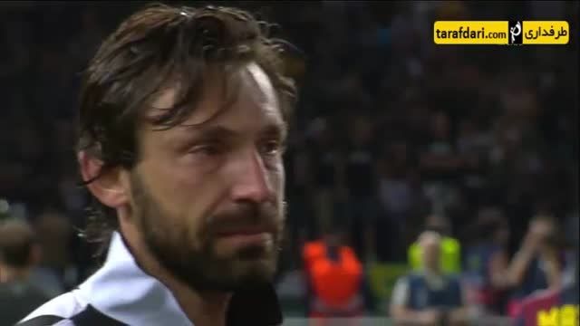 اشک های پیرلو پس از شکست در فینال برلین