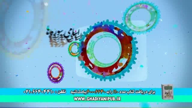 آگهی کتاب &laquo;فرهنگ نامه سوره های قرآنی&raquo;