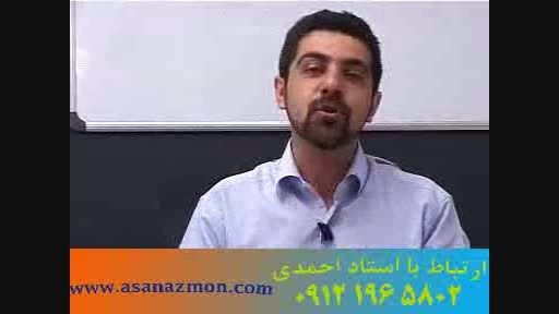 چه آدمایی پیدا میشن!!سوء استفاده از آلفا ذهنی-کنکوری19