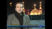 زیارت امام حسین (ع) -2- برنامه باران شبکه قرآن و معارف سیما