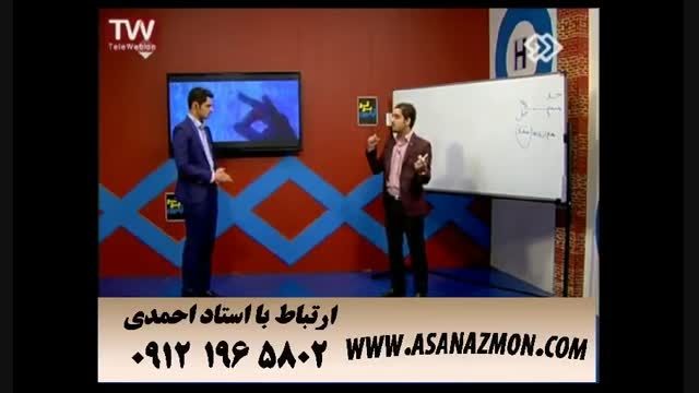 آموزش درس فیزیک بصورت ویژه و کنکوری ۵