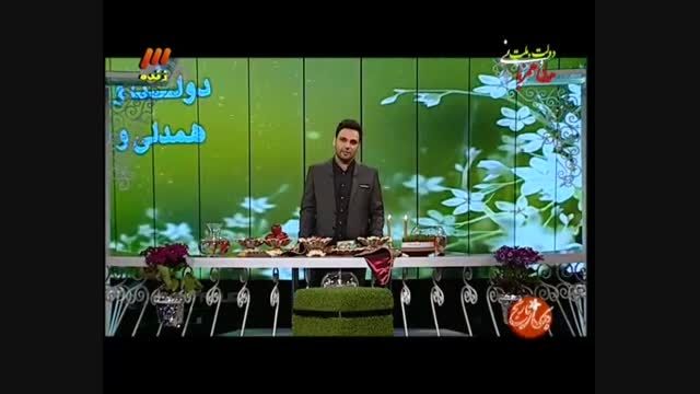 بهار نارنج ۹۴_ ویژه برنامه نوروز شبکه۳_ قسمت هفدهم