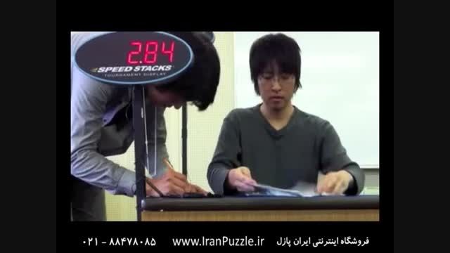 حل روبیک مستر مجیک توسط Yu Nakajima از ژاپن.2.50 ثانیه