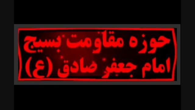 شرکت سبا الکترونیک(حوزه مقاومت بسیج امام صادق)