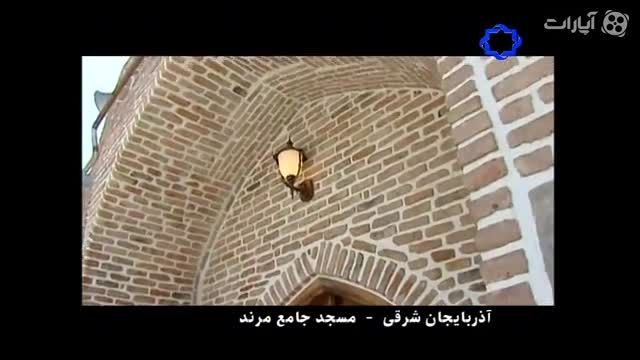 مسجدی زیبا در ایران